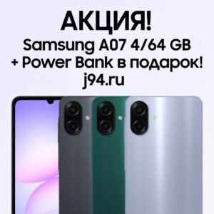 Samsung A07  4/64 Новые