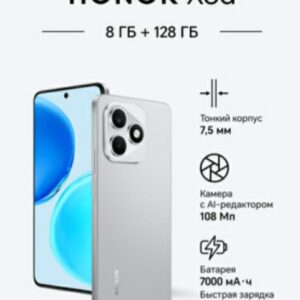 Honor X8d 8/128